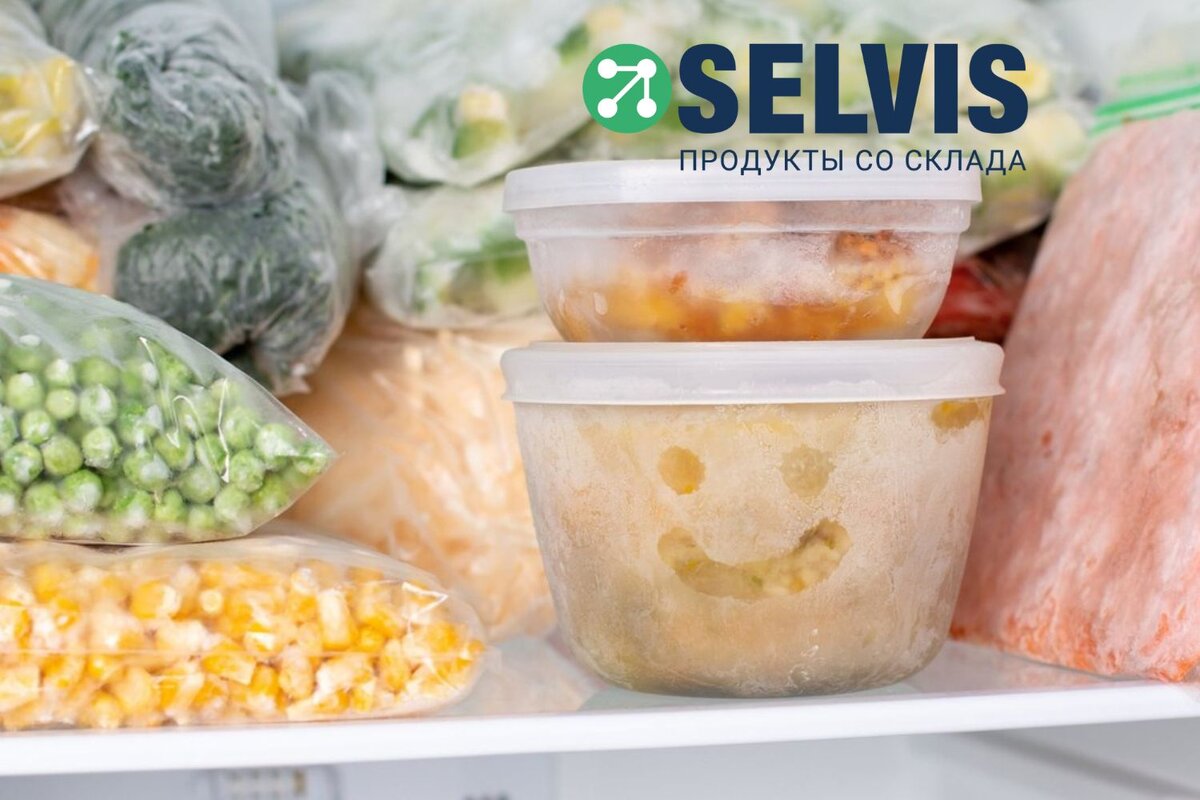 Не выкидывайте продукты! Топ-15 припасов, которые можно заморозить | Клуб  умных покупателей SELVIS | Дзен