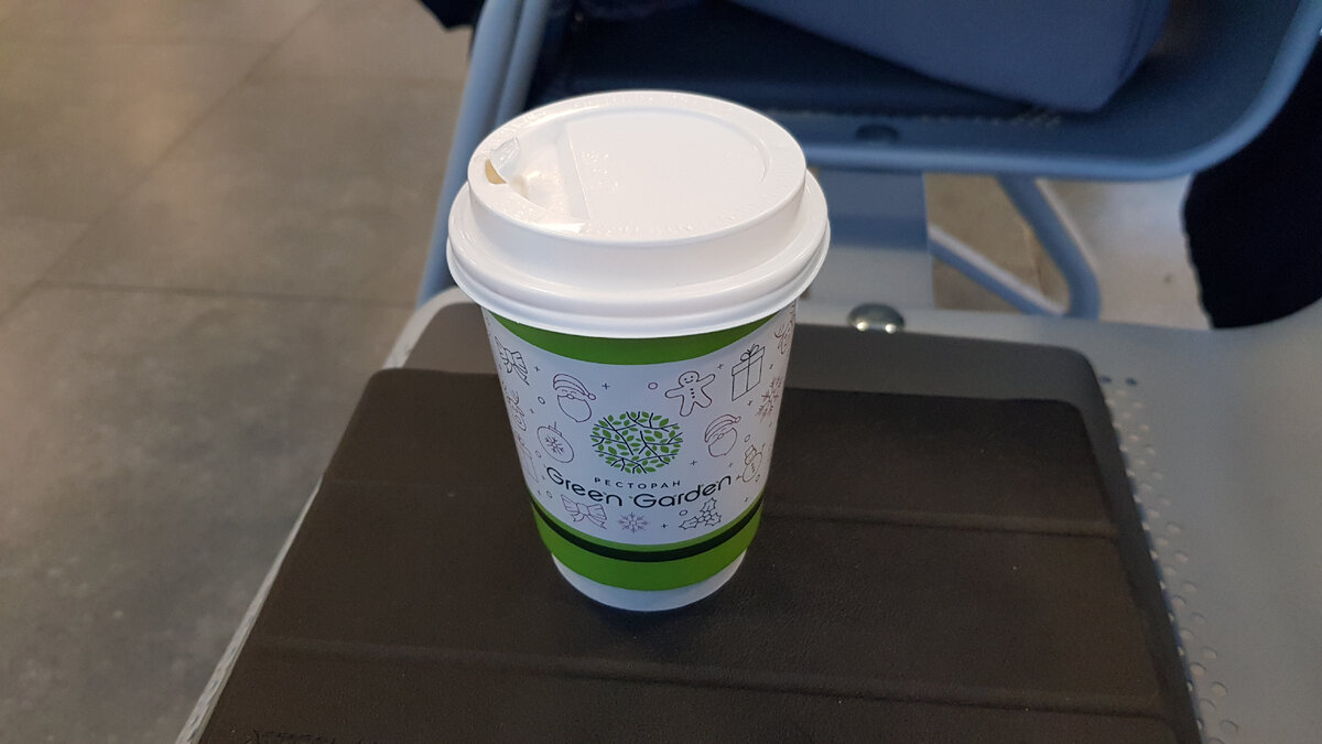 Кофе в аэропорту