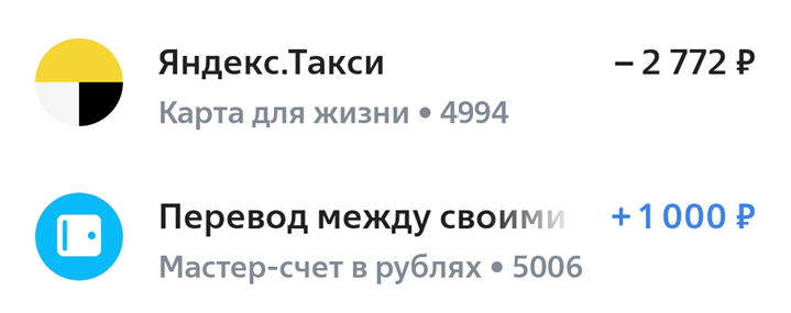 Скрин из мобильного приложения банка ВТБ