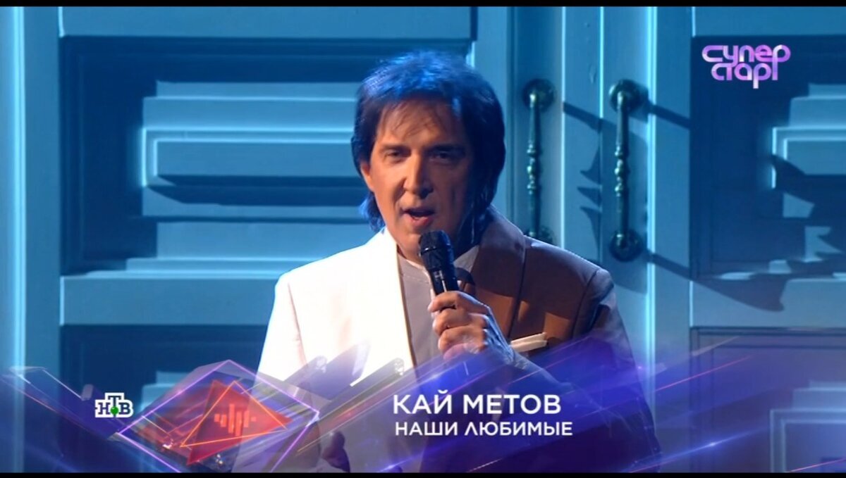 Кай Метов личная жизнь