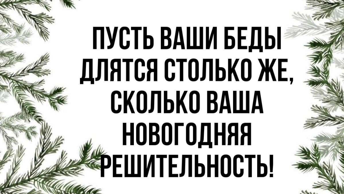 Красивые цитаты, которые помогут направить ваши мысли в нужное русло в ...
