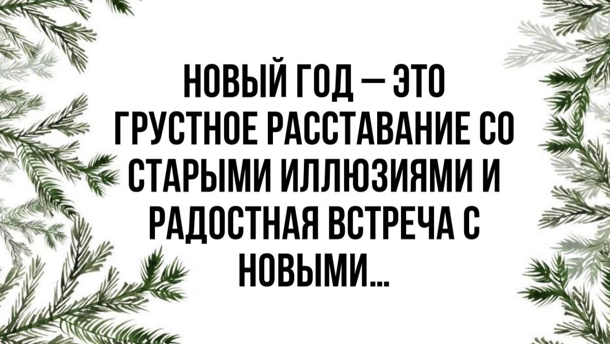 Красивые цитаты, которые помогут направить ваши мысли в нужное русло в ...