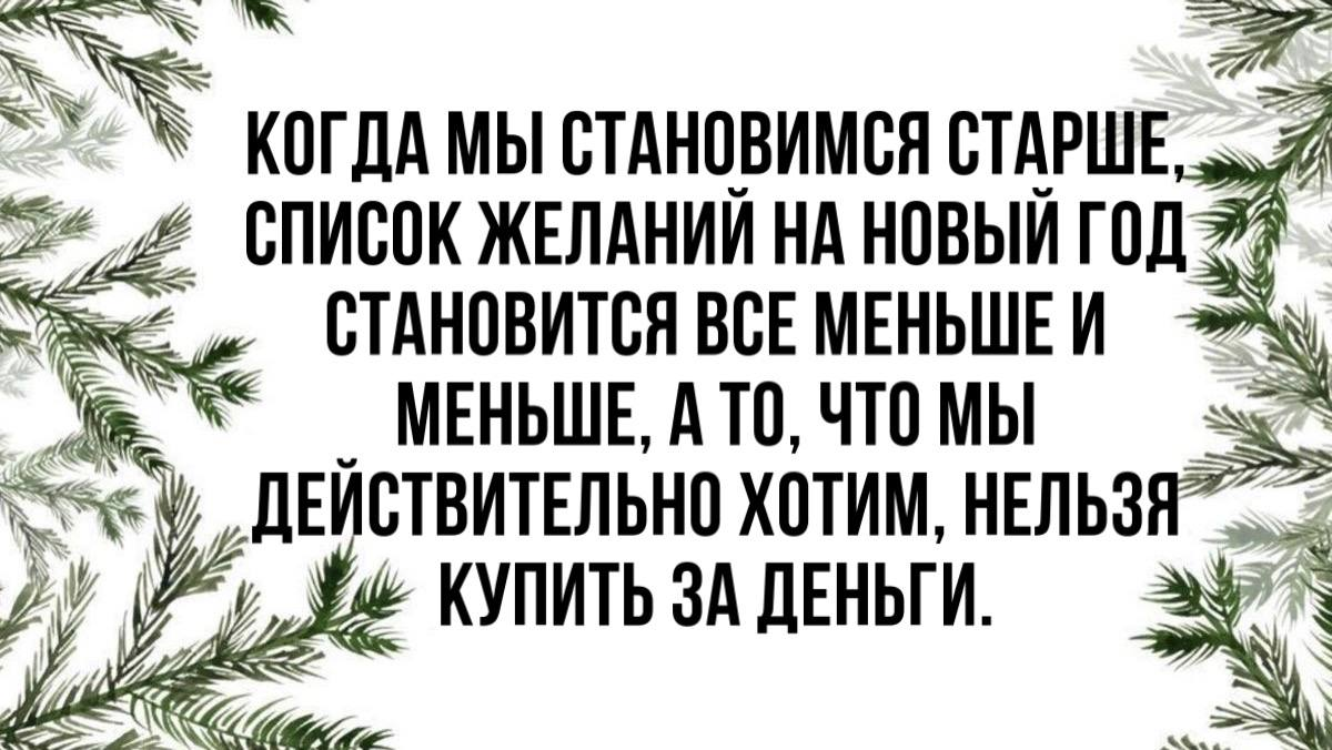 Красивые цитаты, которые помогут направить ваши мысли в нужное русло в ...