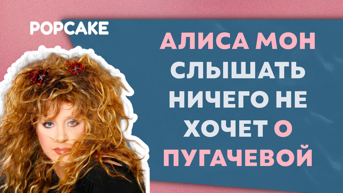 Фото: соцсети / Алла Пугачева