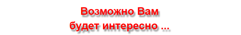 Как превратить свои желания в реальность?