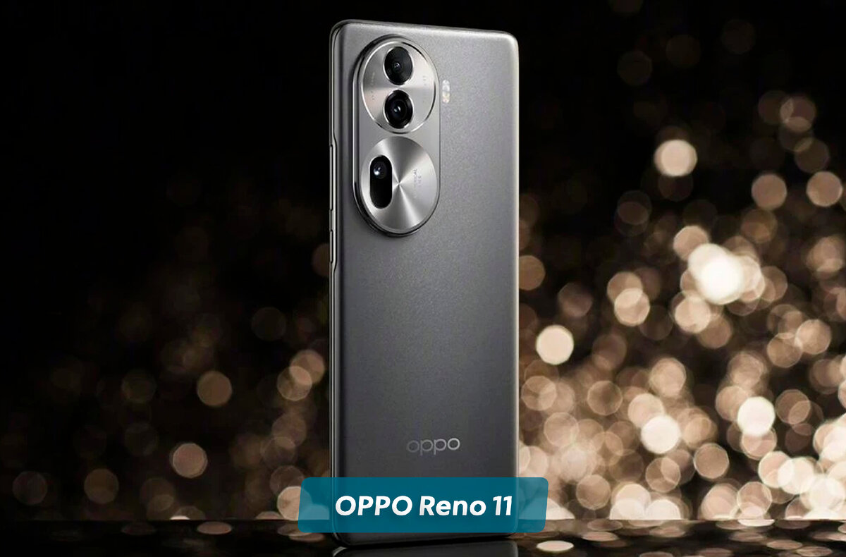 Oppo reno 11f обзор