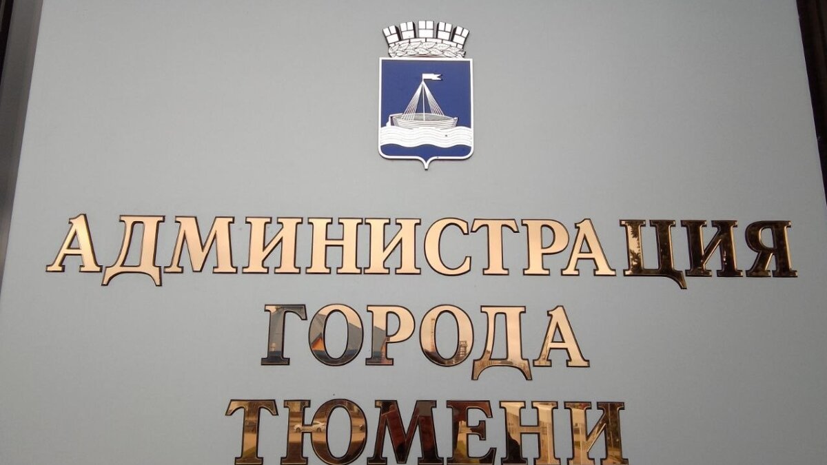 ИА SM.News Тюмень📷
