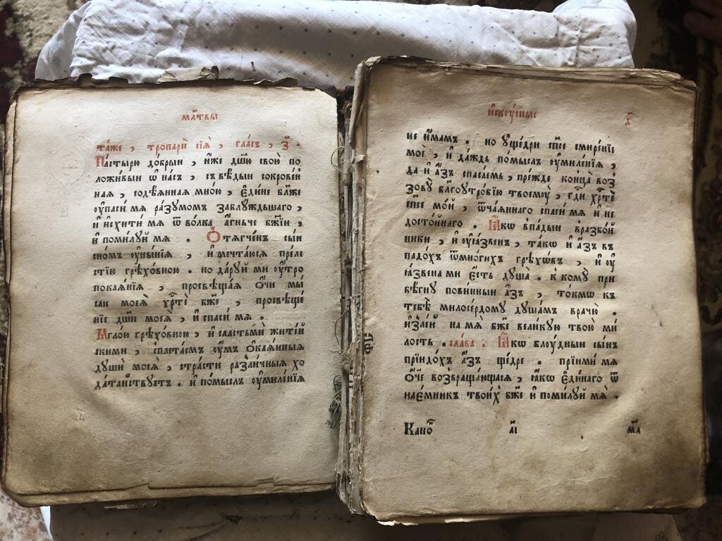 Древнерусская летопись повесть временных лет. Ипатьевская летопись пвл. Старославянские повести. Повесть временных лет текст. Повесть временных лет на древнерусском языке.