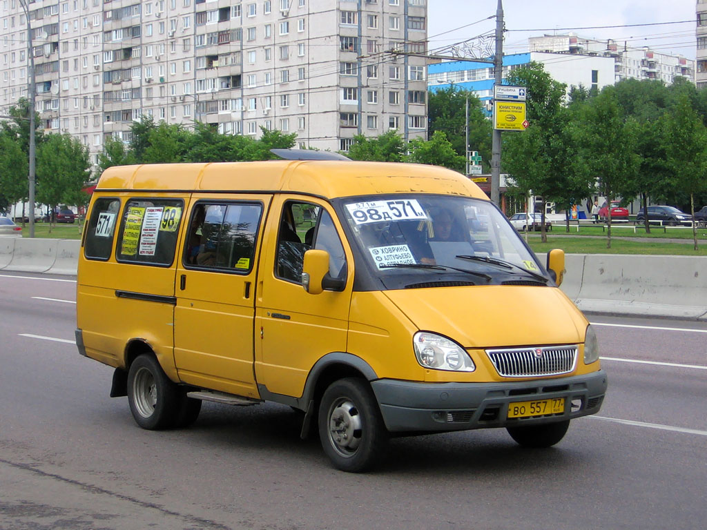 Старое маршрутное такси. ГАЗ 322132. Автобус ГАЗ 322132. ГАЗ 322132 2009 Г. ГАЗ-322132-244.