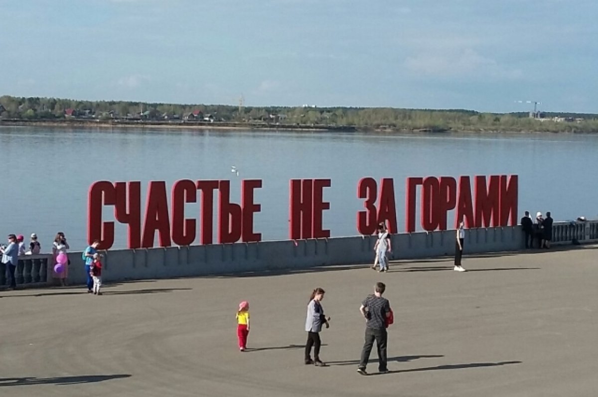 Счастье не за горами фото