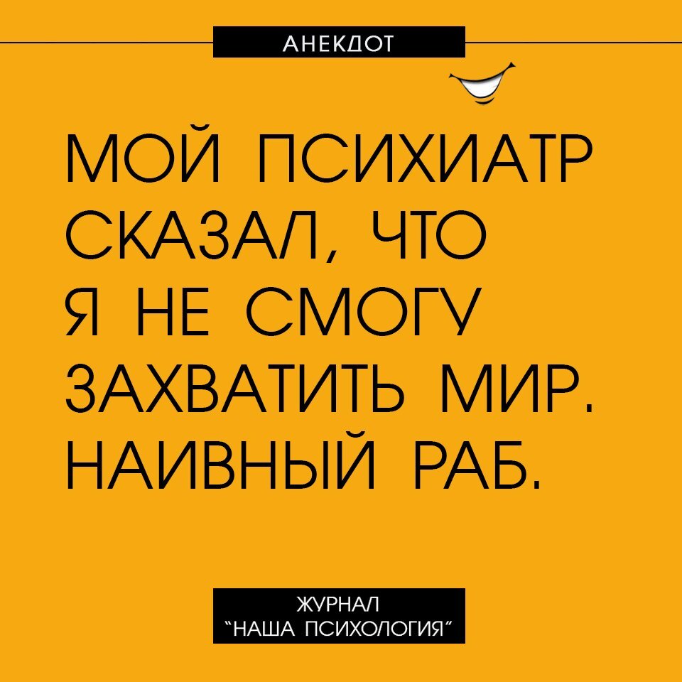 Как психолог выбирал себе психолога. Сугубо профессиональные нюансы. | Сайт  психологов b17.ru | Дзен