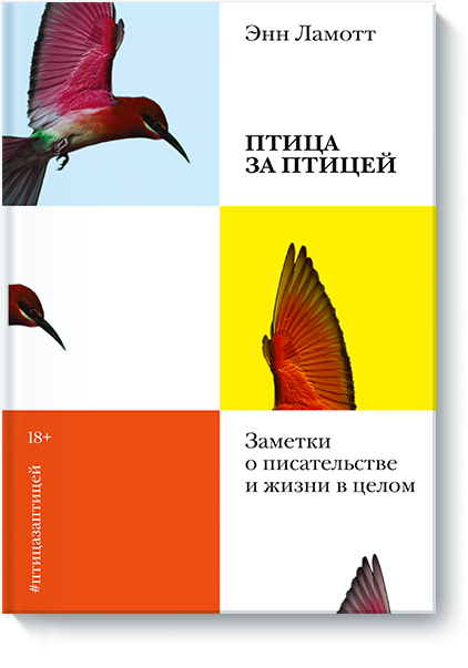 Лучшая подборка книг по писательскому мастерству