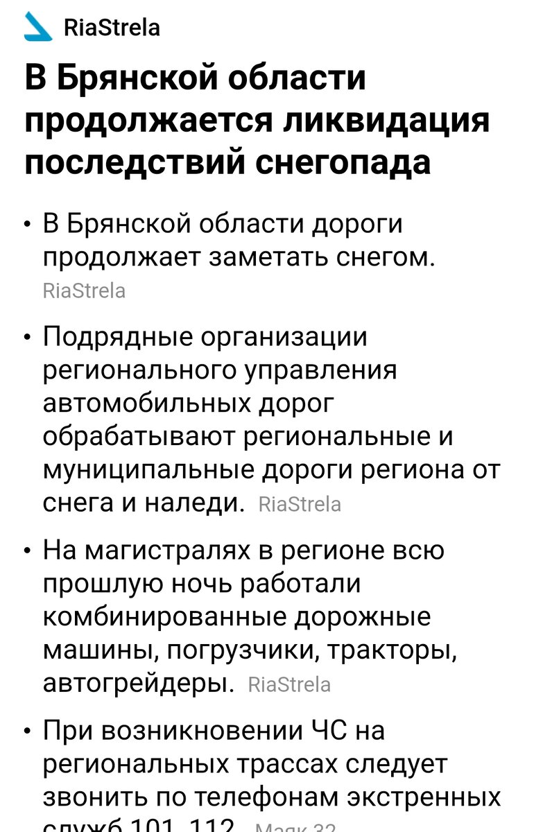 Сто лет мне тот снег нужен, не пойду больше его чистить | Алёна Р | Дзен