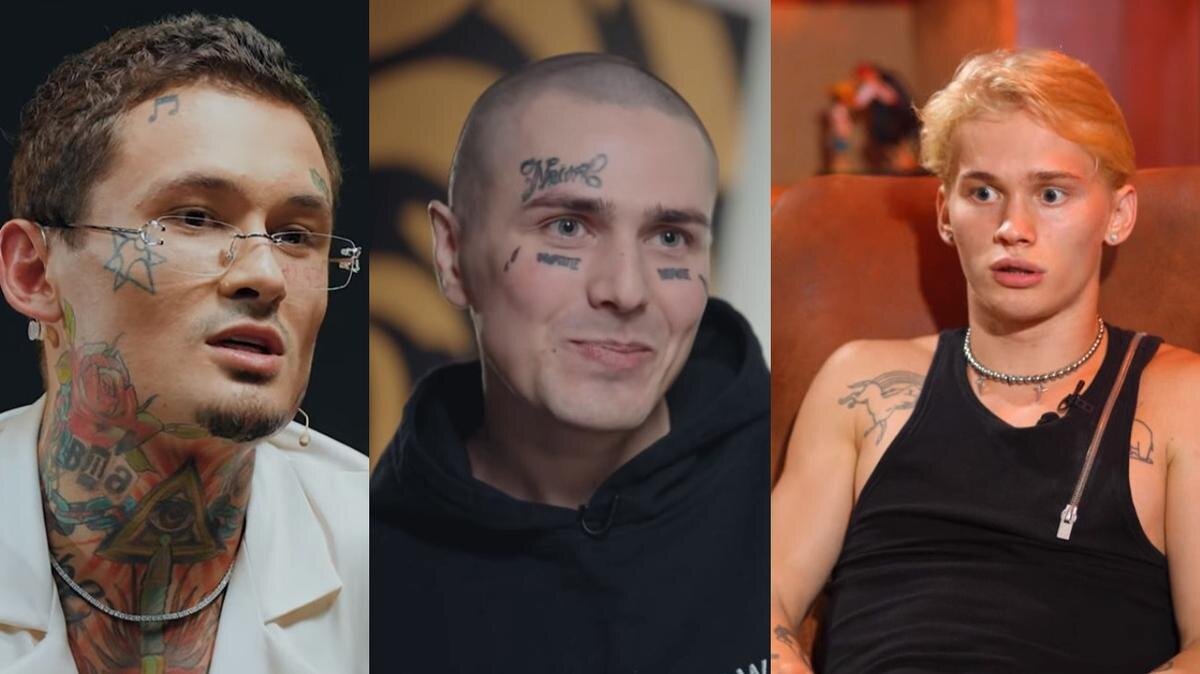    Моргенштерн*, Фейс* и Даня Милохин. Коллаж из кадров: youtube.com