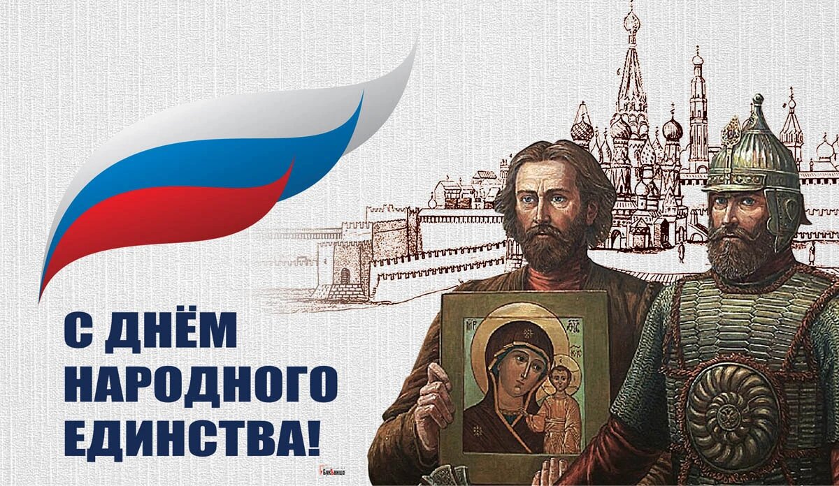 4 июля праздники в этот день. 4 Ноября праздник.
