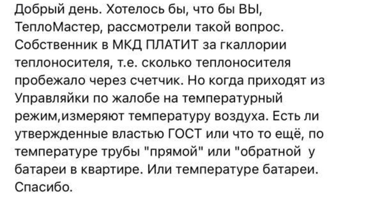 Скриншот вопроса