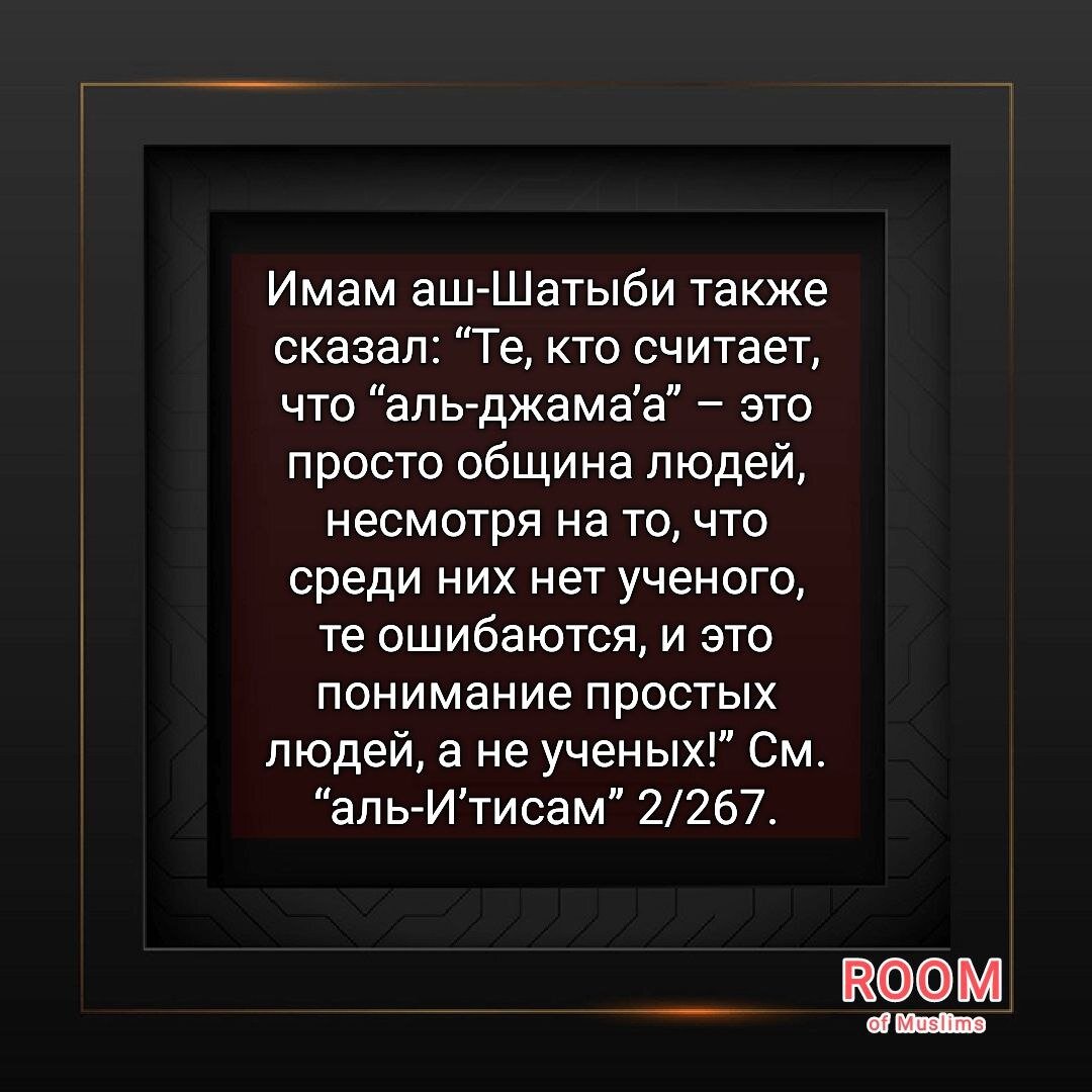 Сообщается, что Абу Мас’уд ‘Укъба ибн ‘Амр аль-Ансари аль-Бадри, да будет доволен им Аллах, сказал:

«Посланник Аллаха, да благословит его Аллах и да приветствует, сказал: “Указавшему на благое (полагается) такая же награда как и совершившему его”».  

Этот хадис передали Муслим (1893), Абу Дауд (5129), ат-Тирмизи (2671).

Хадис достоверный. См. «Сахих аль-Джами’ ас-сагъир» (6239), «Сахих ат-Таргъиб ва-т-тархиб» (115), «ас-Сильсиля ас-сахиха» (1660).