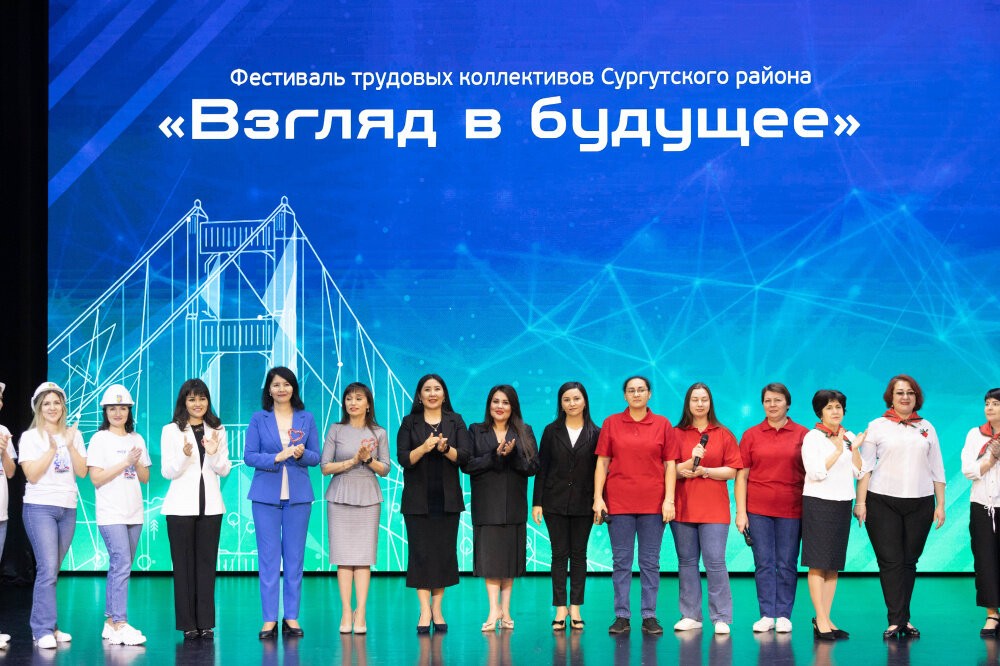    В Сургутском районе прошел фестиваль трудовых коллективов