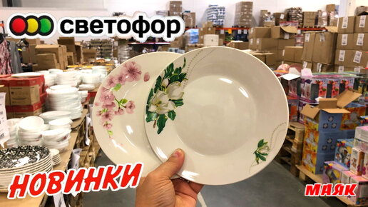 Какой коврик выбрать: модельный или универсальный?