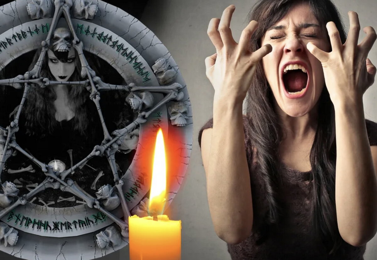 проклятие приворот