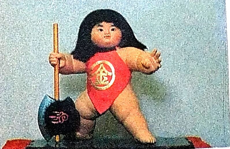 Кинтаро