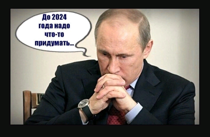 2024 Год.