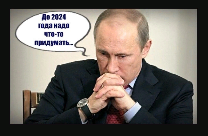 2024 год какого закона будет. 2024 Год.