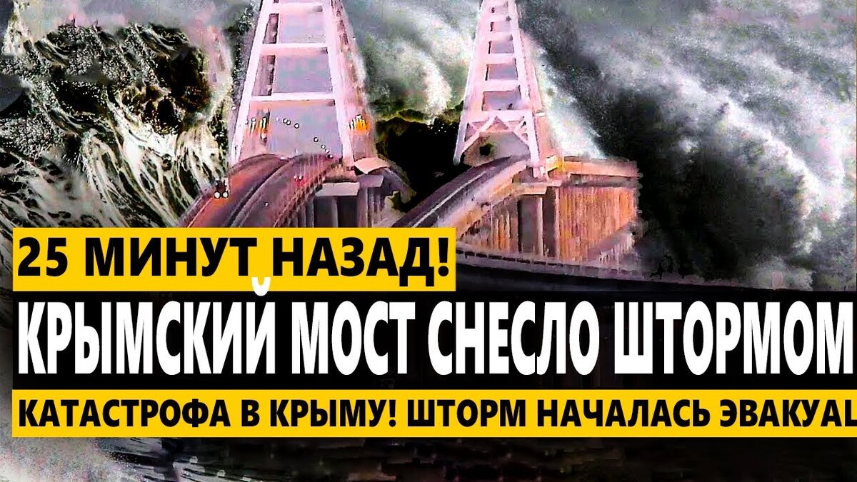 Мост обречённых 2022. Боевик сша 2022. Мост обречённых 2022. Мост обреченных. Мост обречённых 2022.