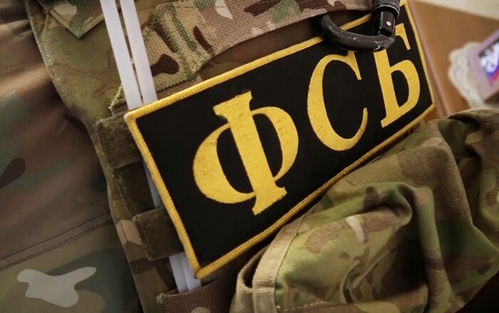 РИА Новости.  ЦОС ФСБ РФ