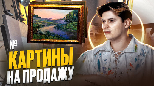 Мастер-класс Создание картины из природных материалов AlexGrim