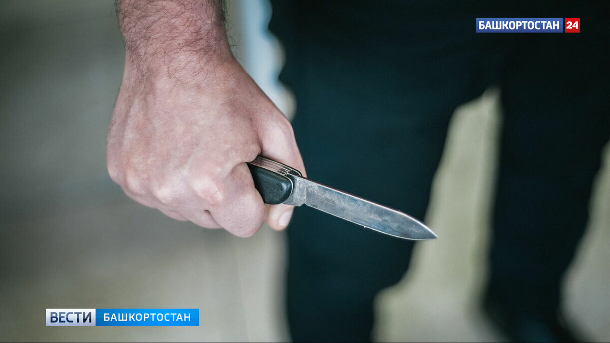    Три человека пострадали от ножа в результате нападения пьяного мужчины в Уфимском районе Башкирии