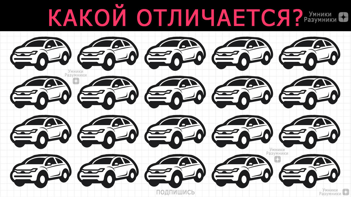 Что-то здесь не так)