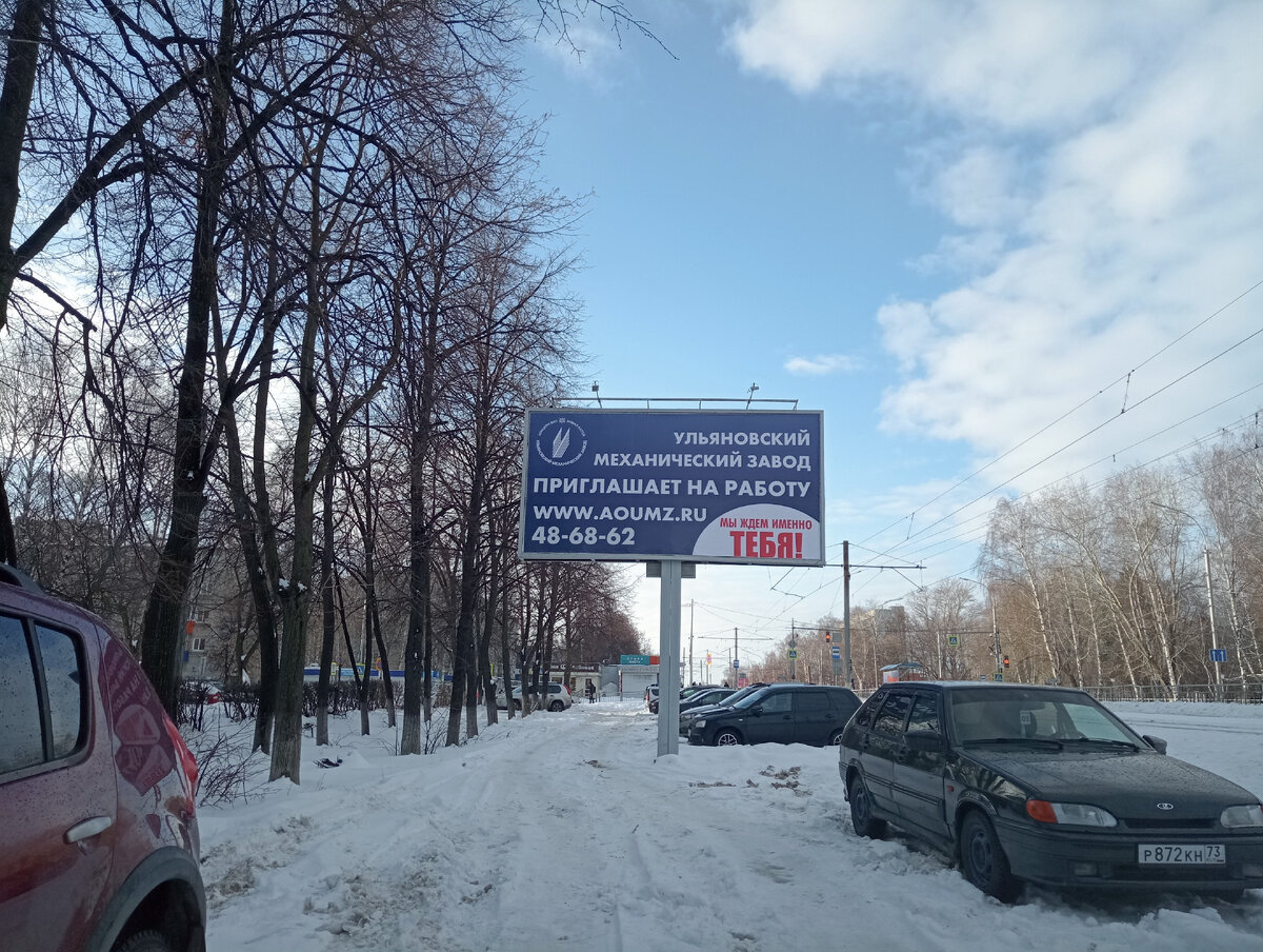 А парковка не чищена. И не будут её чистить зимой. Желающие парковаться здесь и сами справятся
