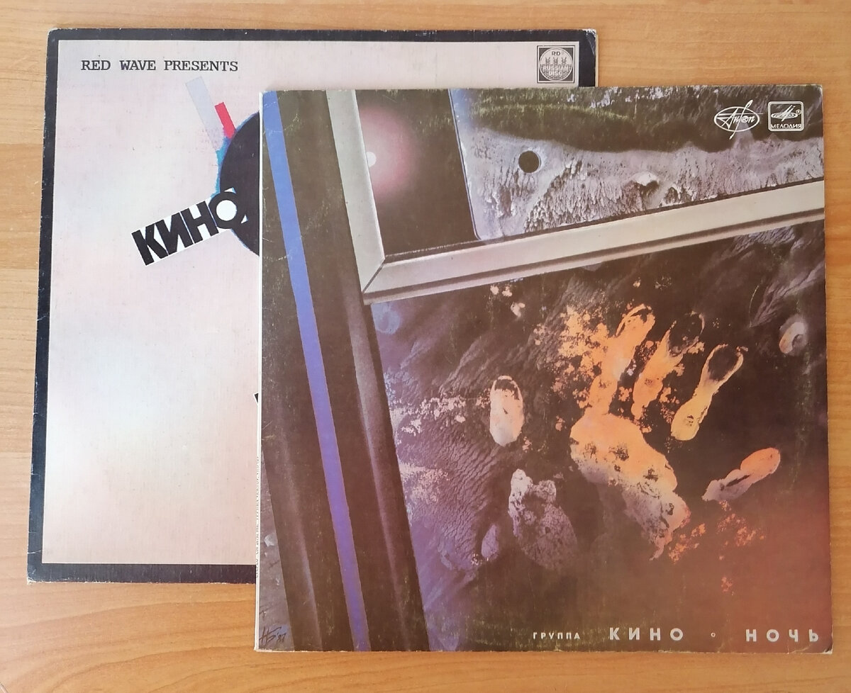 Винил (грампластинки) Виктора Цоя и группы "Кино", выпущенные в СССР, пользуются ажиотажным спросом 
