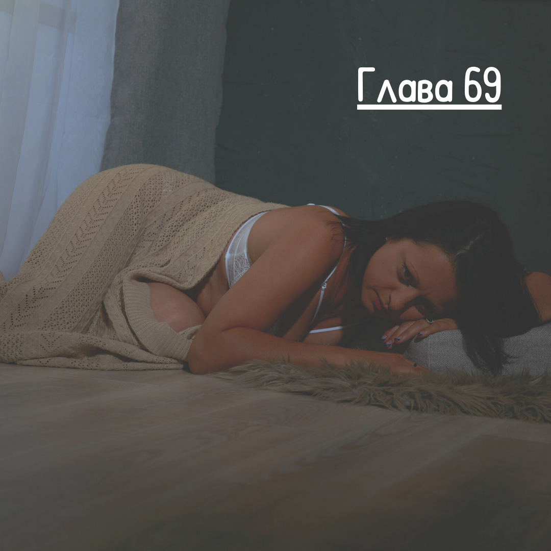 #любовница#люблюженатого#любовныйтреугольник#измена#отношениясженатым