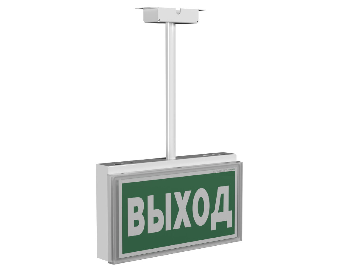 Световой указатель выход серии Kontur