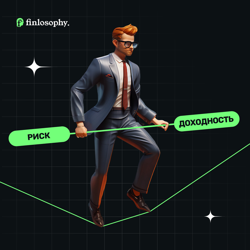 Анализ безубыточности и целевое планирование доходности являются неотъемлемой частью инвестирования.