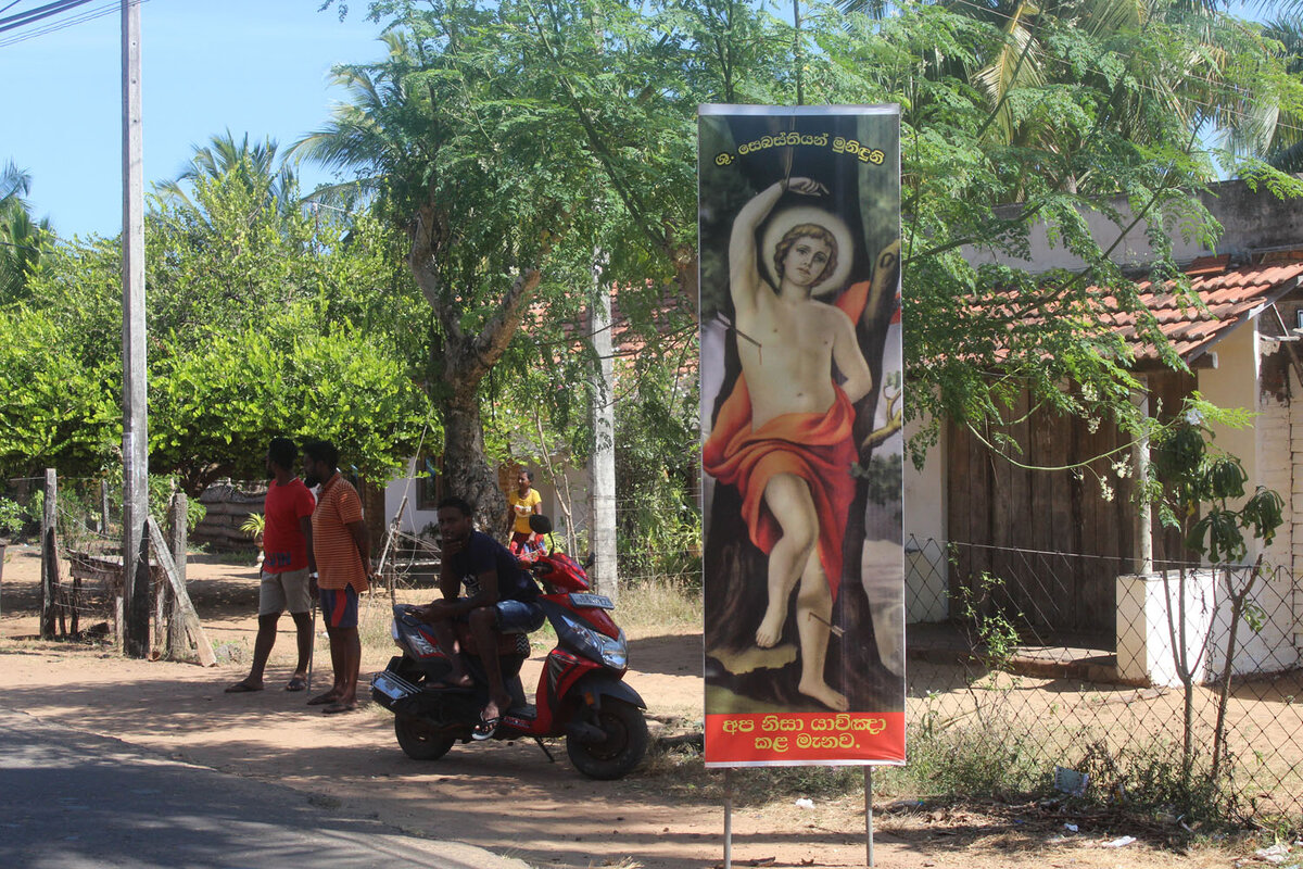 Себастьян на обочине