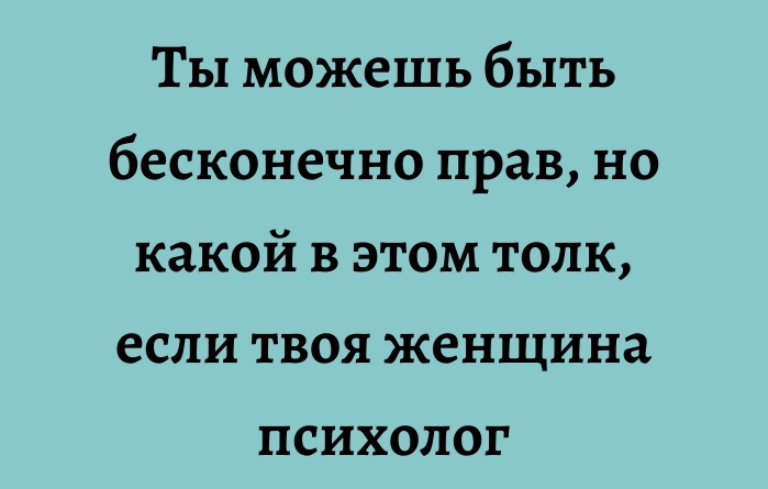 ТОП примеров как развеселить девушку в переписке