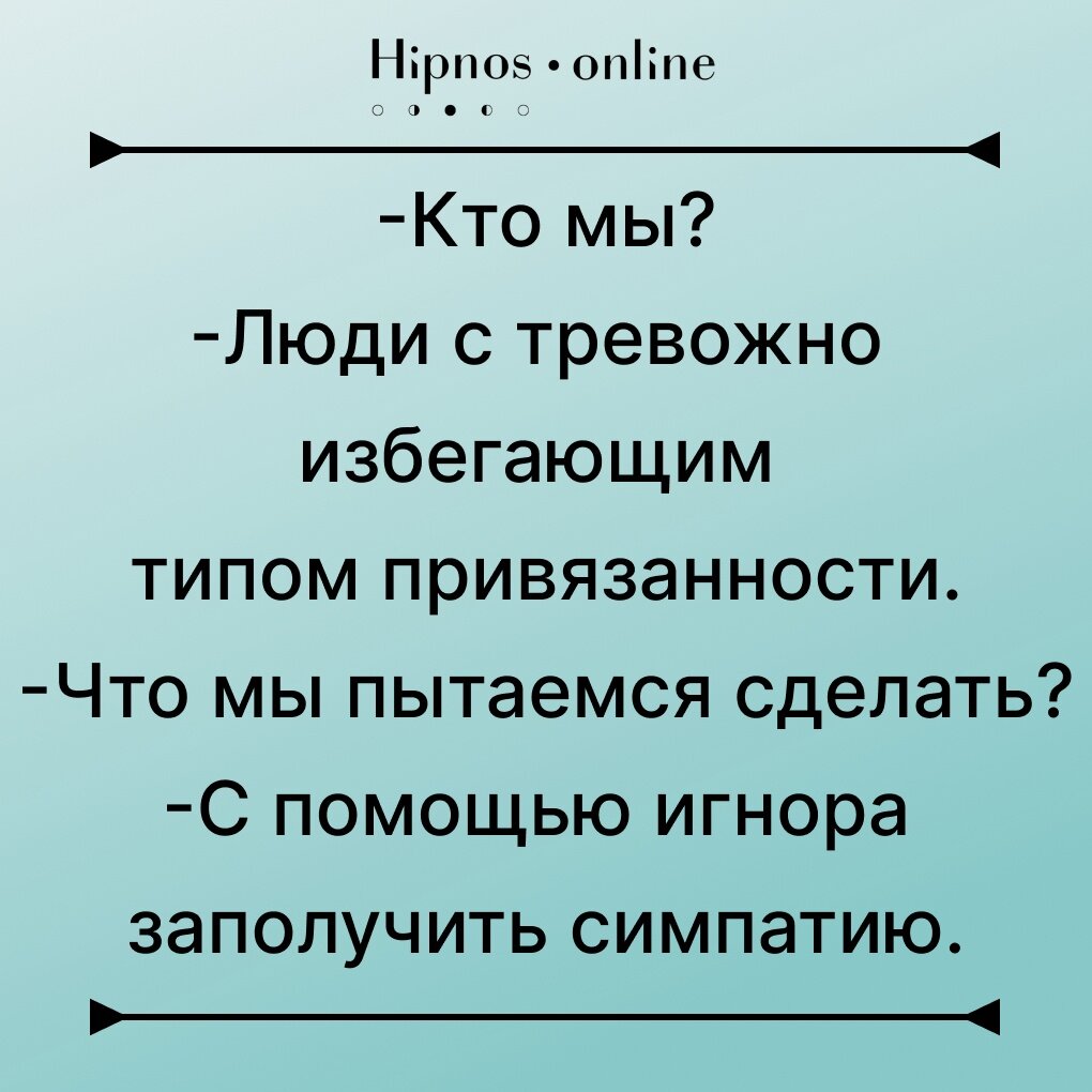 Юмор психологов»: подборка шуток, которая развеселит почти любого. Часть 2  | Психолог_че | Дзен