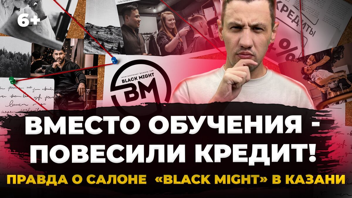 О салоне «Black Might» и его основателе Тимуре Мирзаеве мы уже снимали год назад ролик.