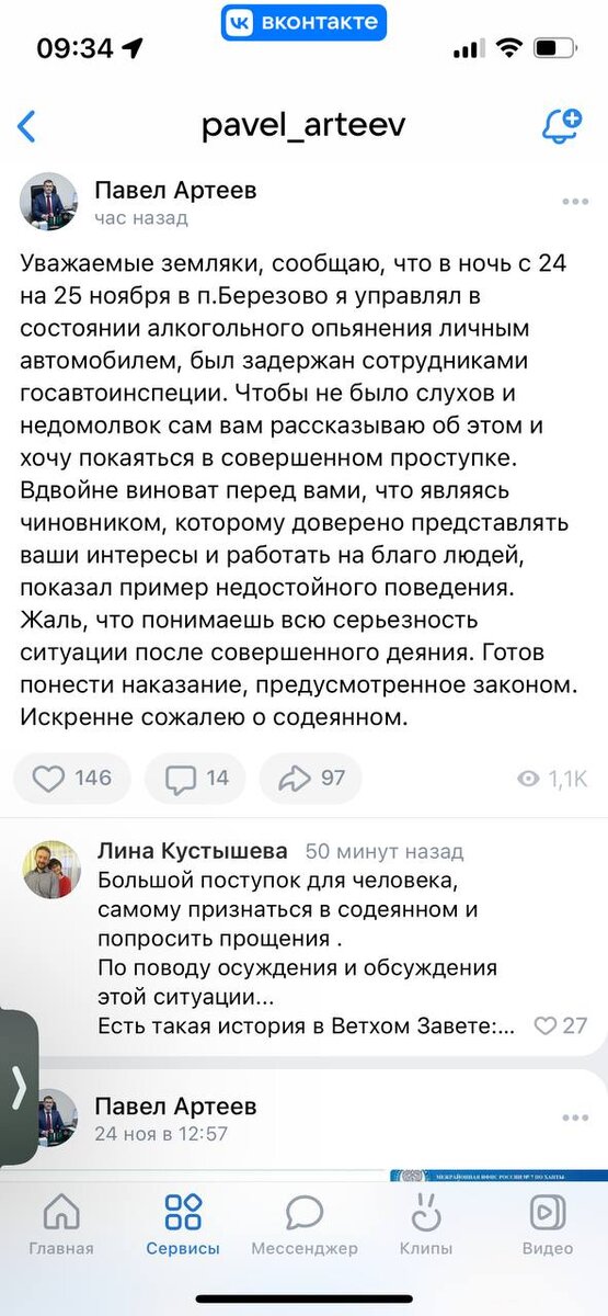 -2