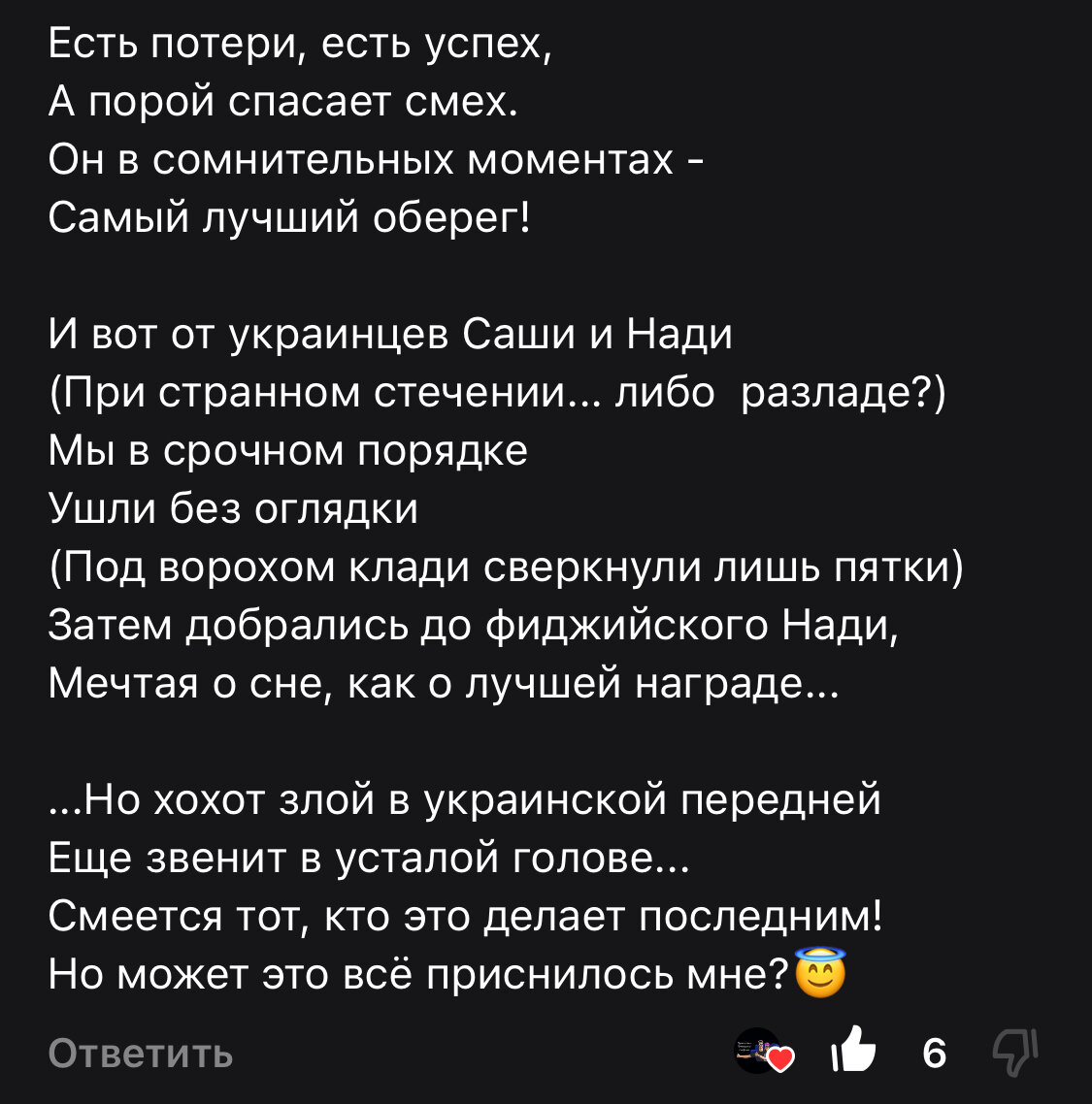-2-3