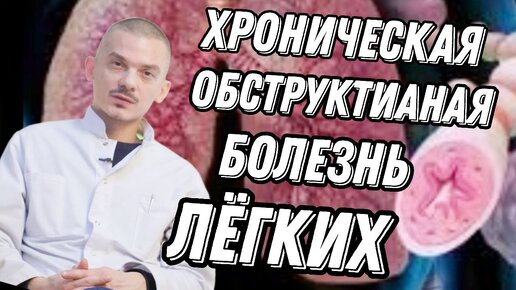 Как перестать кашлять? как отличить горловой кашель от легочного? #медицина #поликлиника