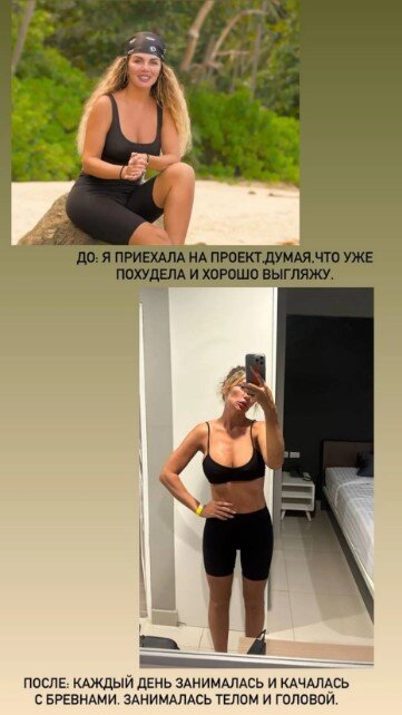    Фото: @annasedokova Анфиса Слепцова