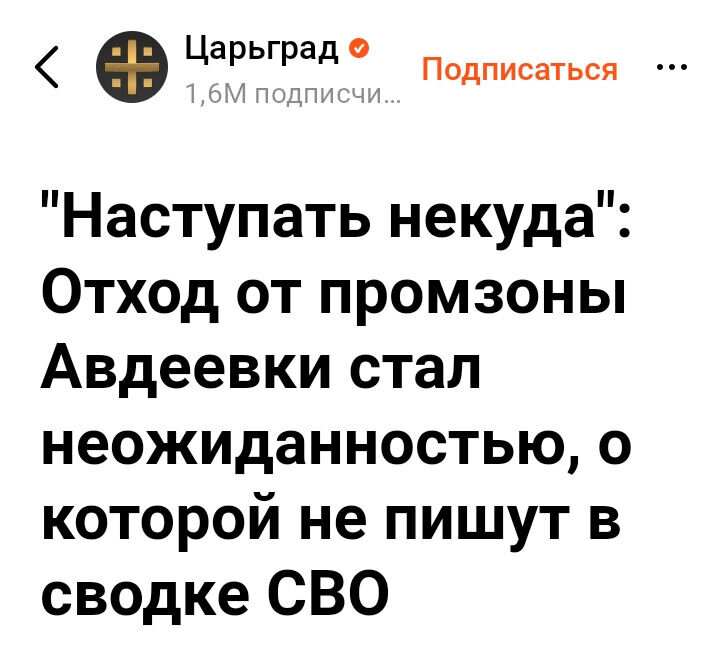 Источник Царьград