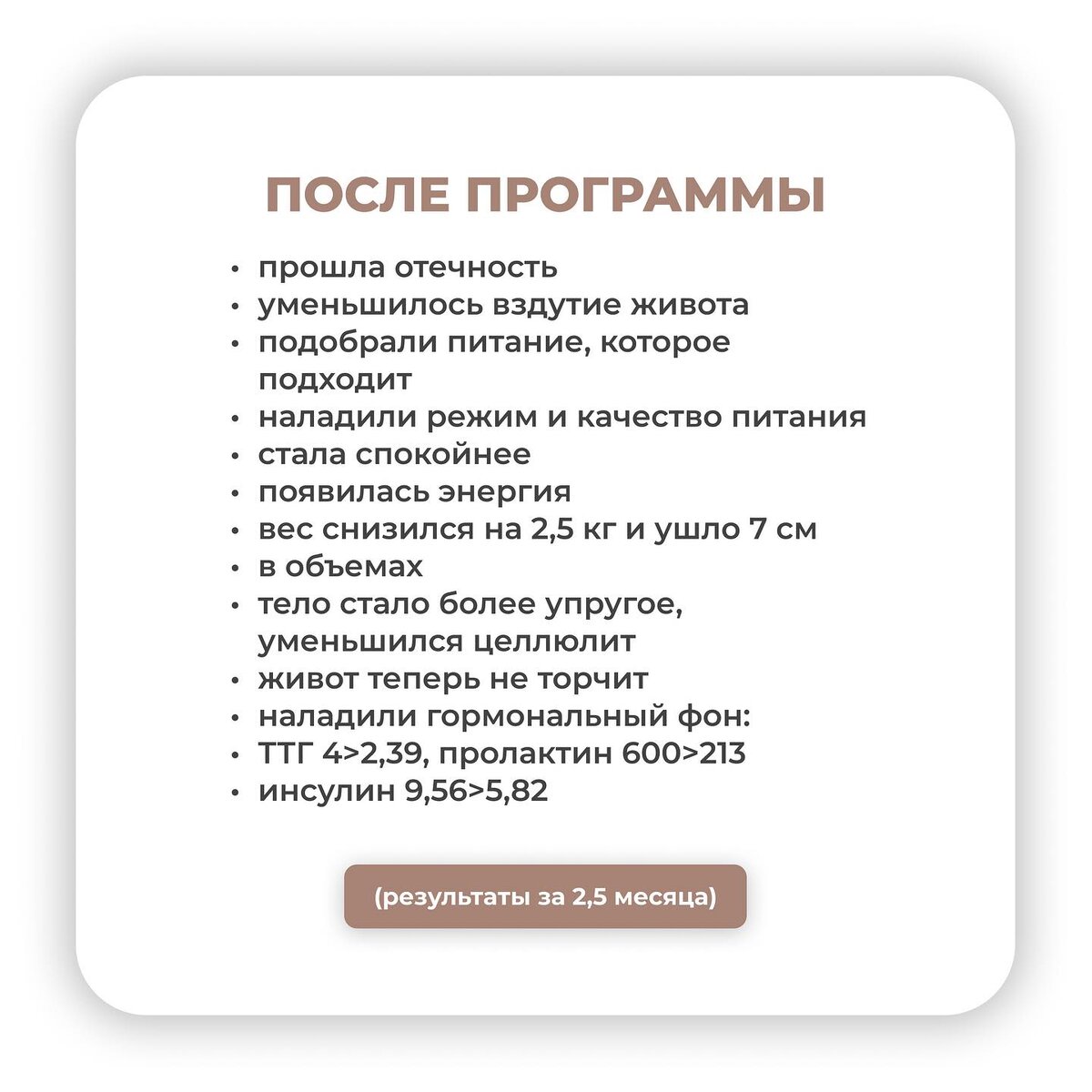 О чём говорит повышенный пролактин и что с ним делать - Лайфхакер