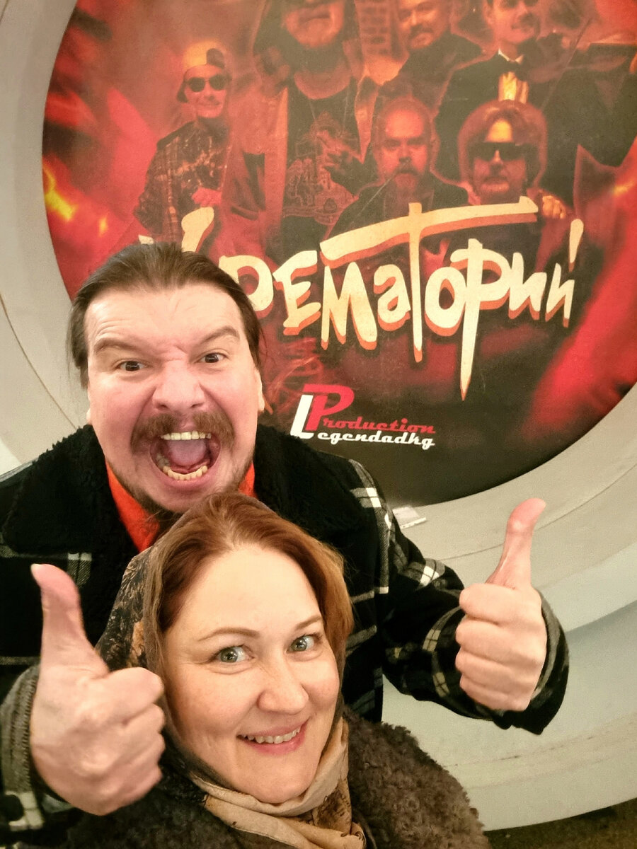 Счастливые лица 