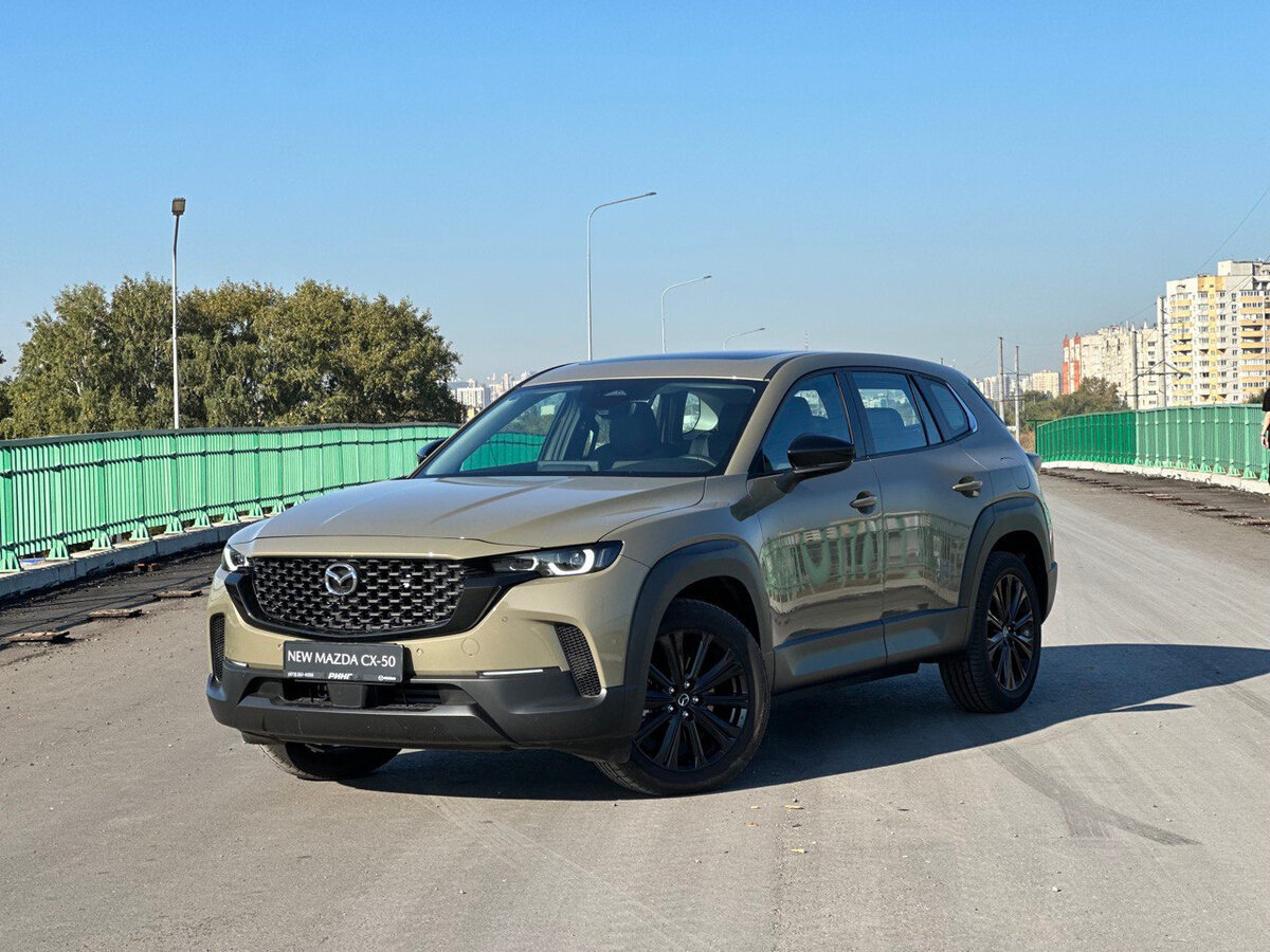 Mazda CX-50 (фото из открытых интернет источников).