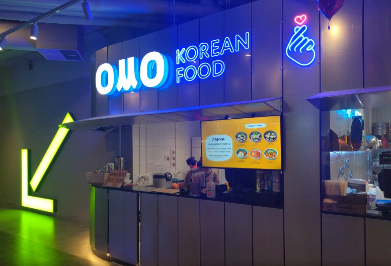 Заведение "OMO" в Фуд Парке